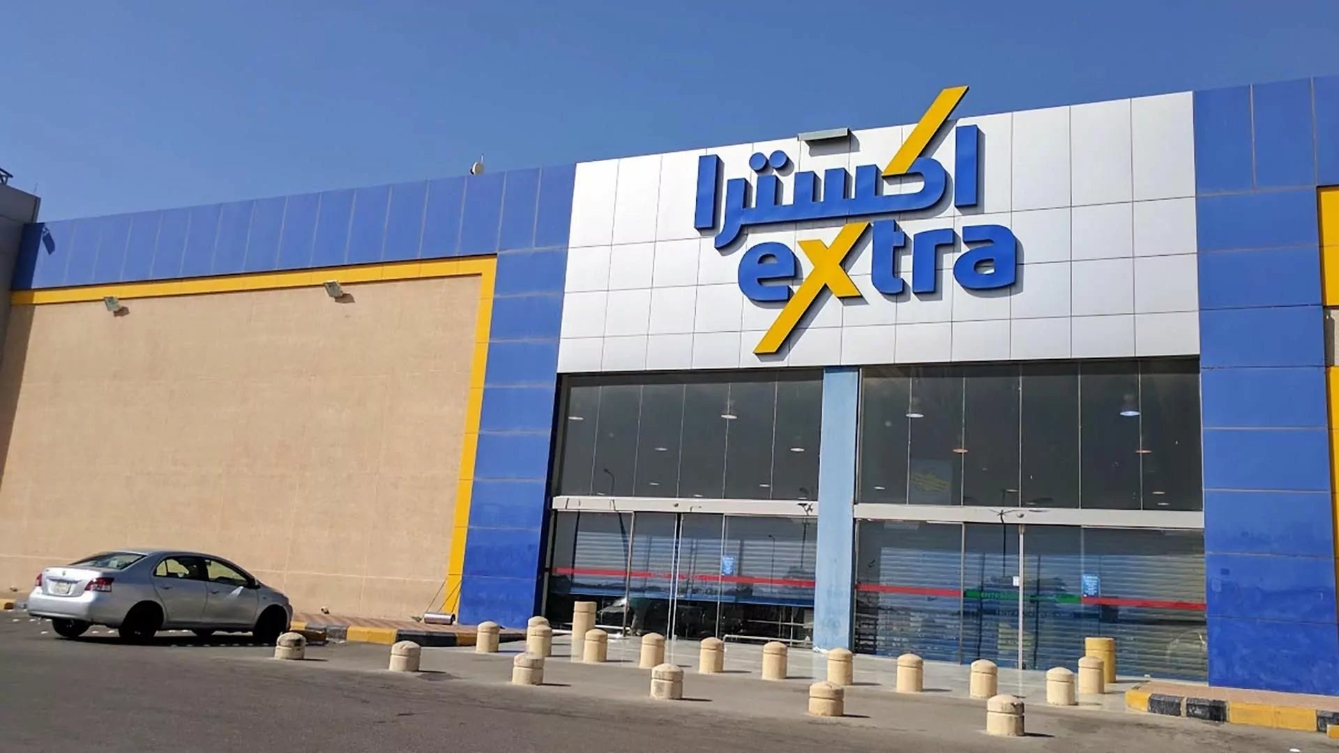 Now at Extra Saudi Arabia